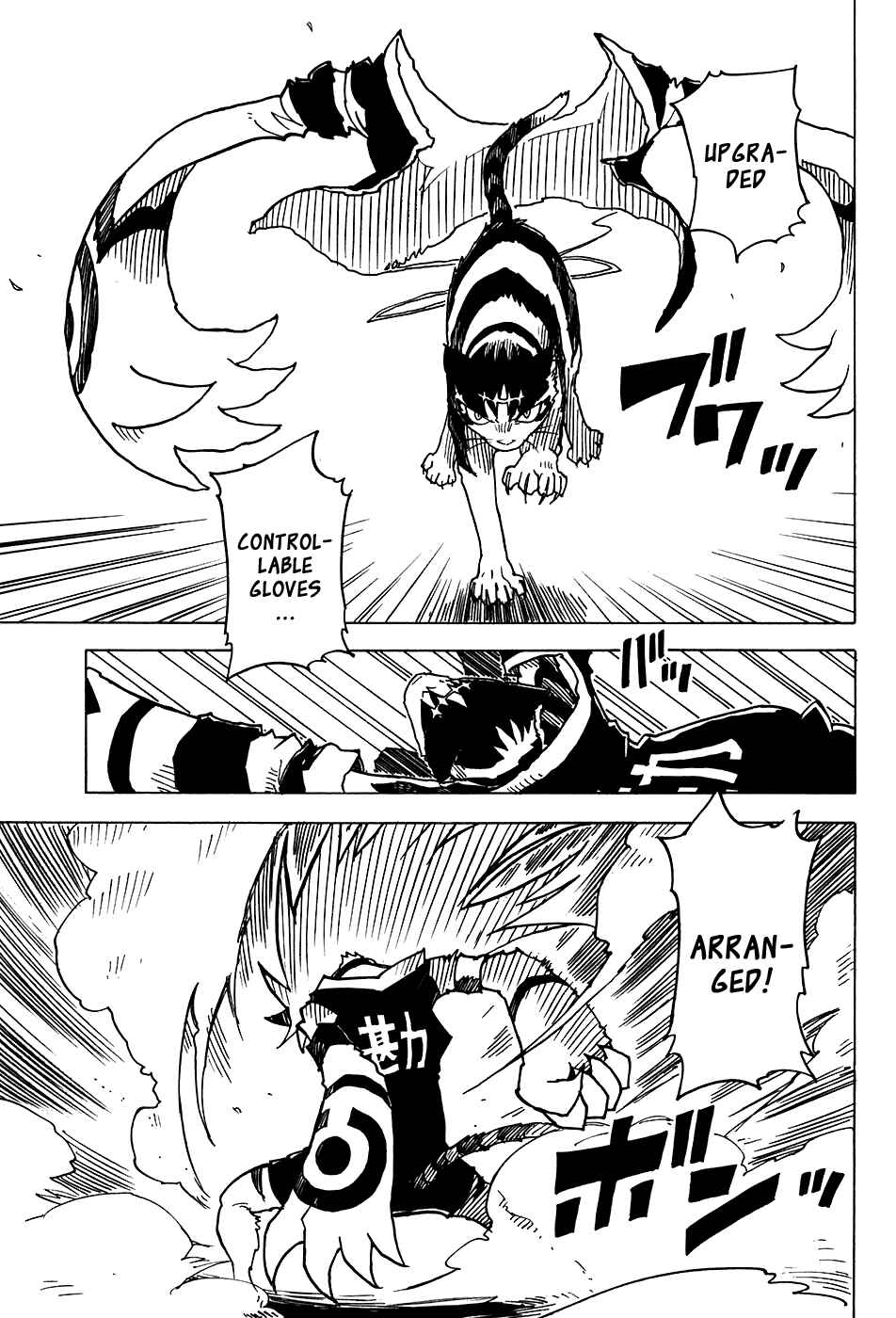 Page 8 Chapter 20 Gakuen Sousei Nekoten!