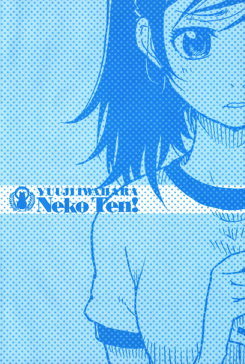 Page 11 Chapter 18 Gakuen Sousei Nekoten!
