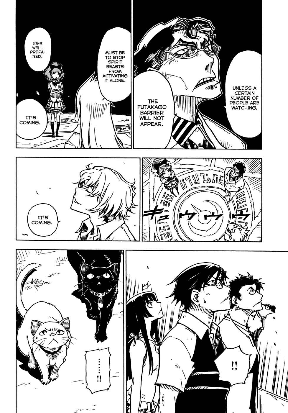 Page 15 Chapter 17 Gakuen Sousei Nekoten!