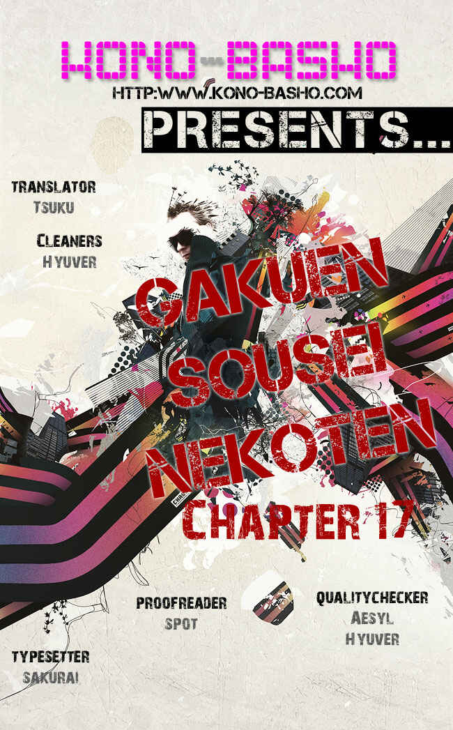 Page 37 Chapter 17 Gakuen Sousei Nekoten!
