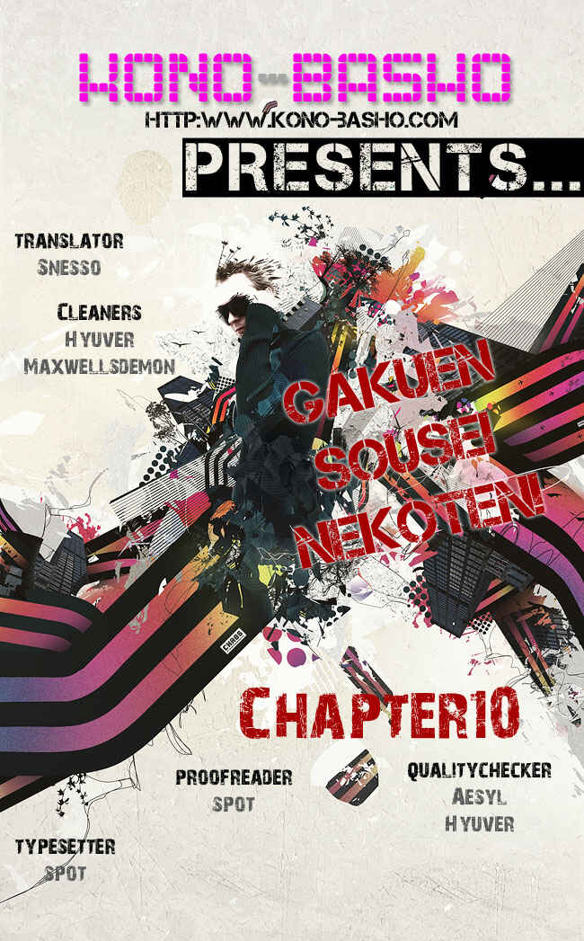 Page 1 Chapter 10 Gakuen Sousei Nekoten!