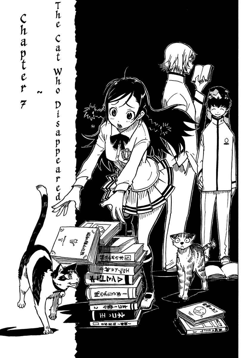 Page 6 Chapter 7 Gakuen Sousei Nekoten!