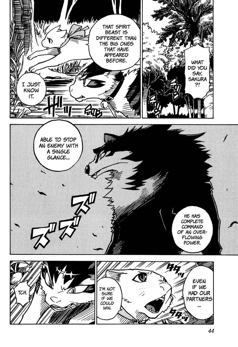 Page 7 Chapter 7 Gakuen Sousei Nekoten!