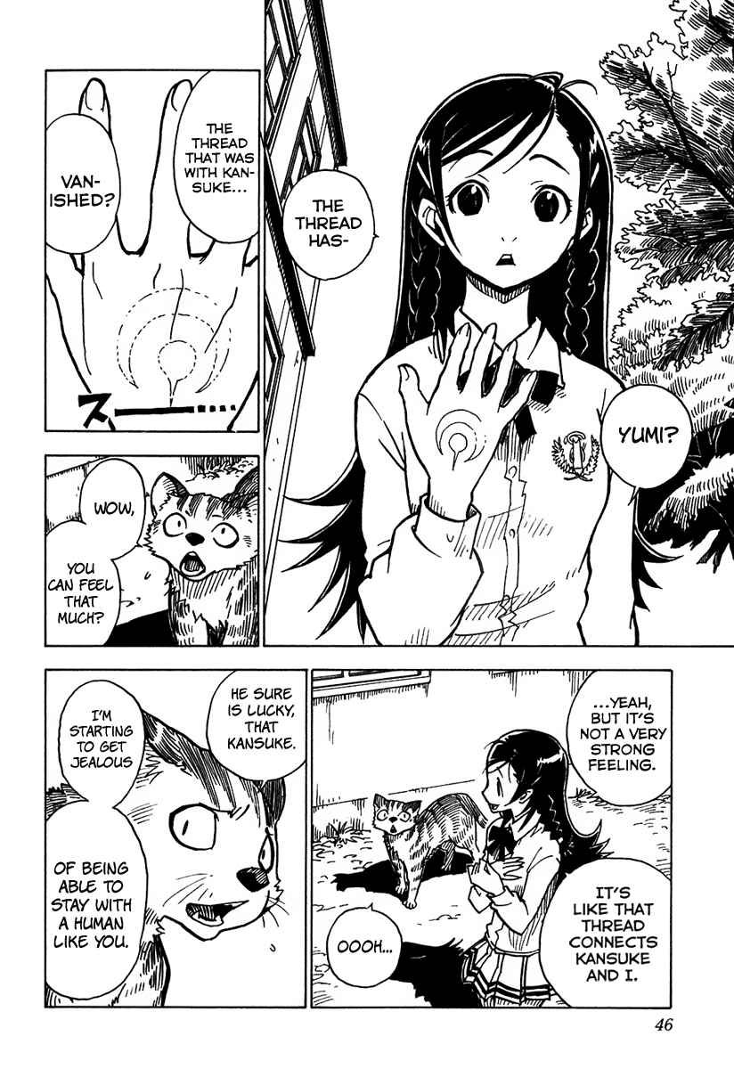 Page 9 Chapter 7 Gakuen Sousei Nekoten!