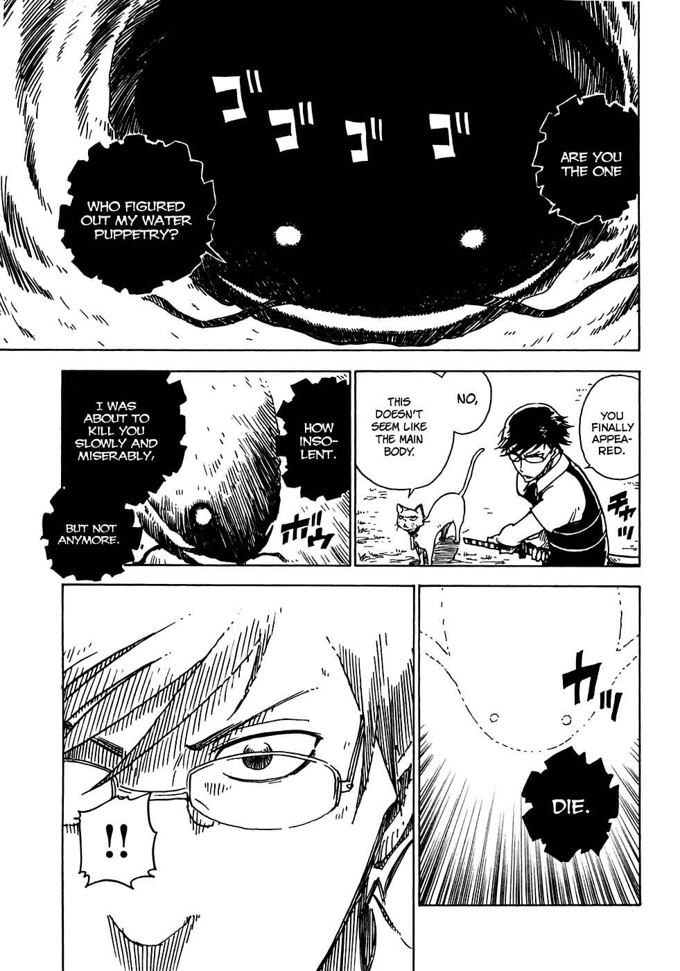 Page 11 Chapter 15 Gakuen Sousei Nekoten!