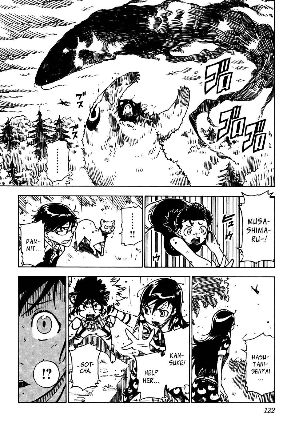Page 19 Chapter 15 Gakuen Sousei Nekoten!