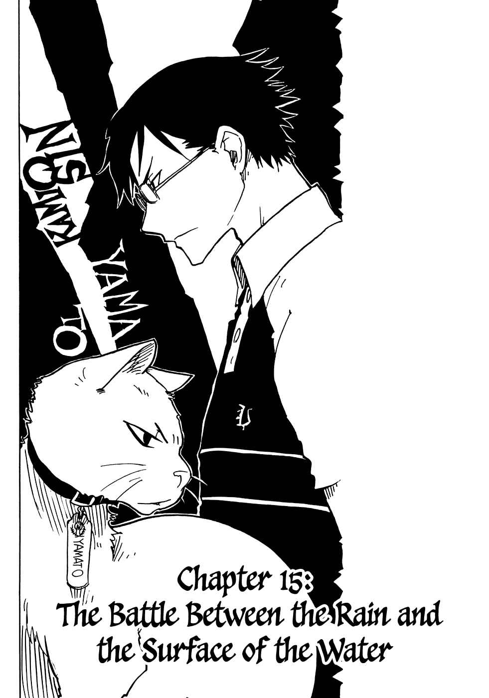 Page 2 Chapter 15 Gakuen Sousei Nekoten!