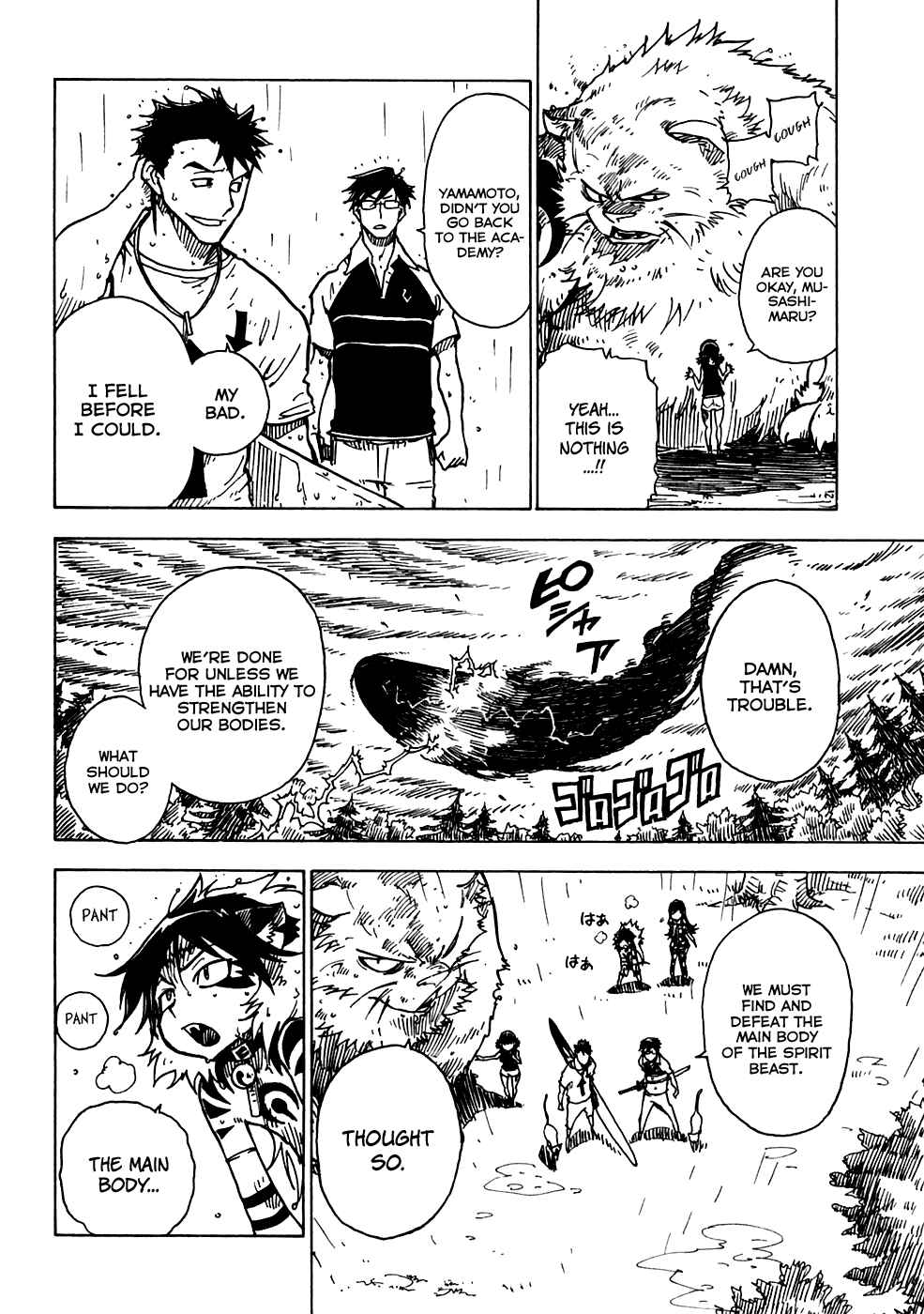 Page 23 Chapter 15 Gakuen Sousei Nekoten!