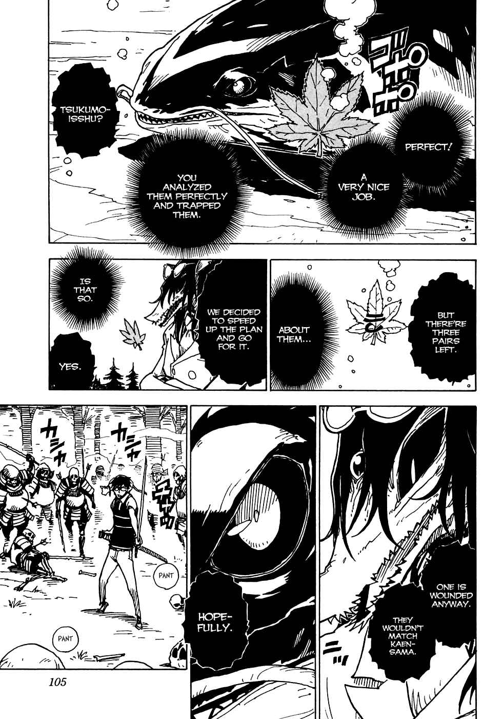 Page 3 Chapter 15 Gakuen Sousei Nekoten!