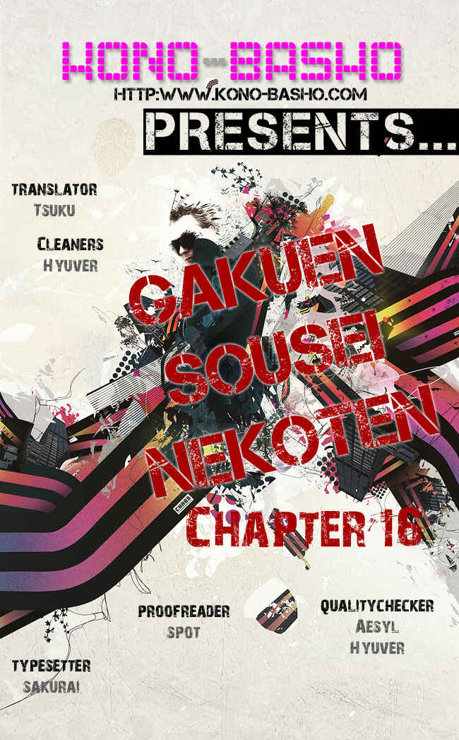 Page 33 Chapter 16 Gakuen Sousei Nekoten!