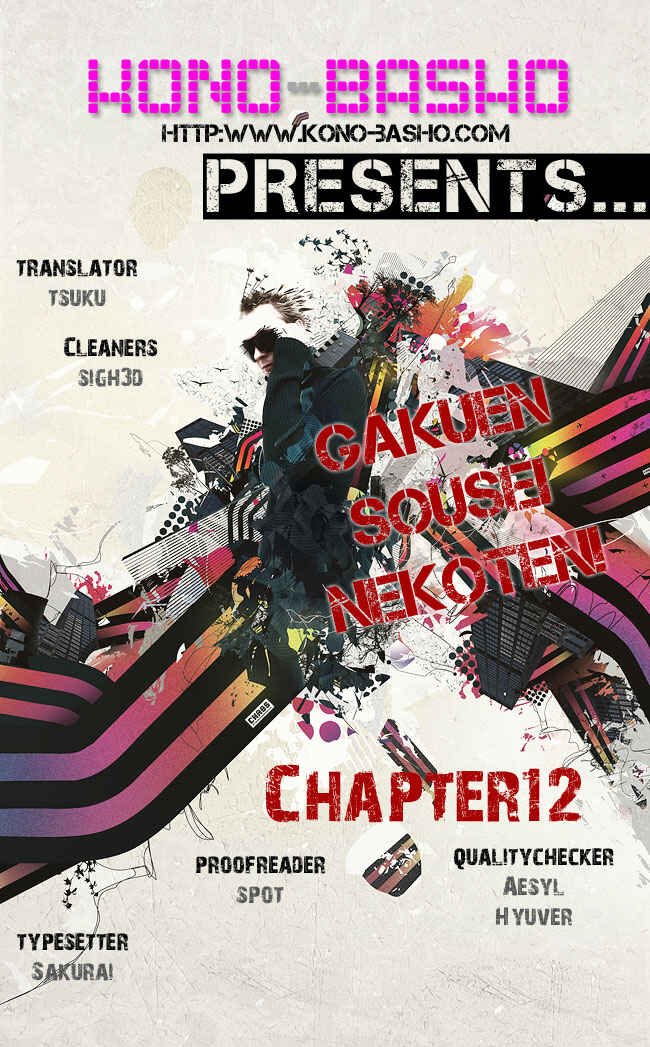 Page 40 Chapter 12 Gakuen Sousei Nekoten!
