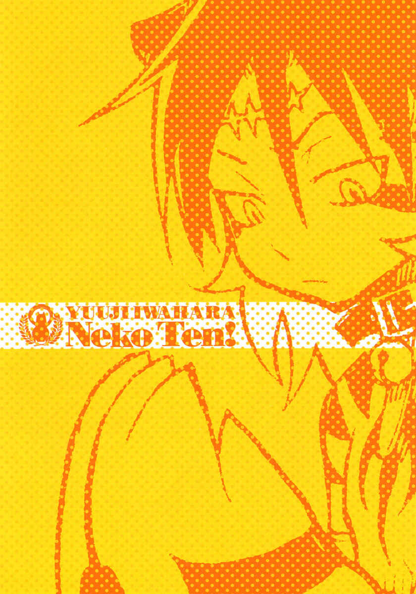 Page 7 Chapter 12 Gakuen Sousei Nekoten!
