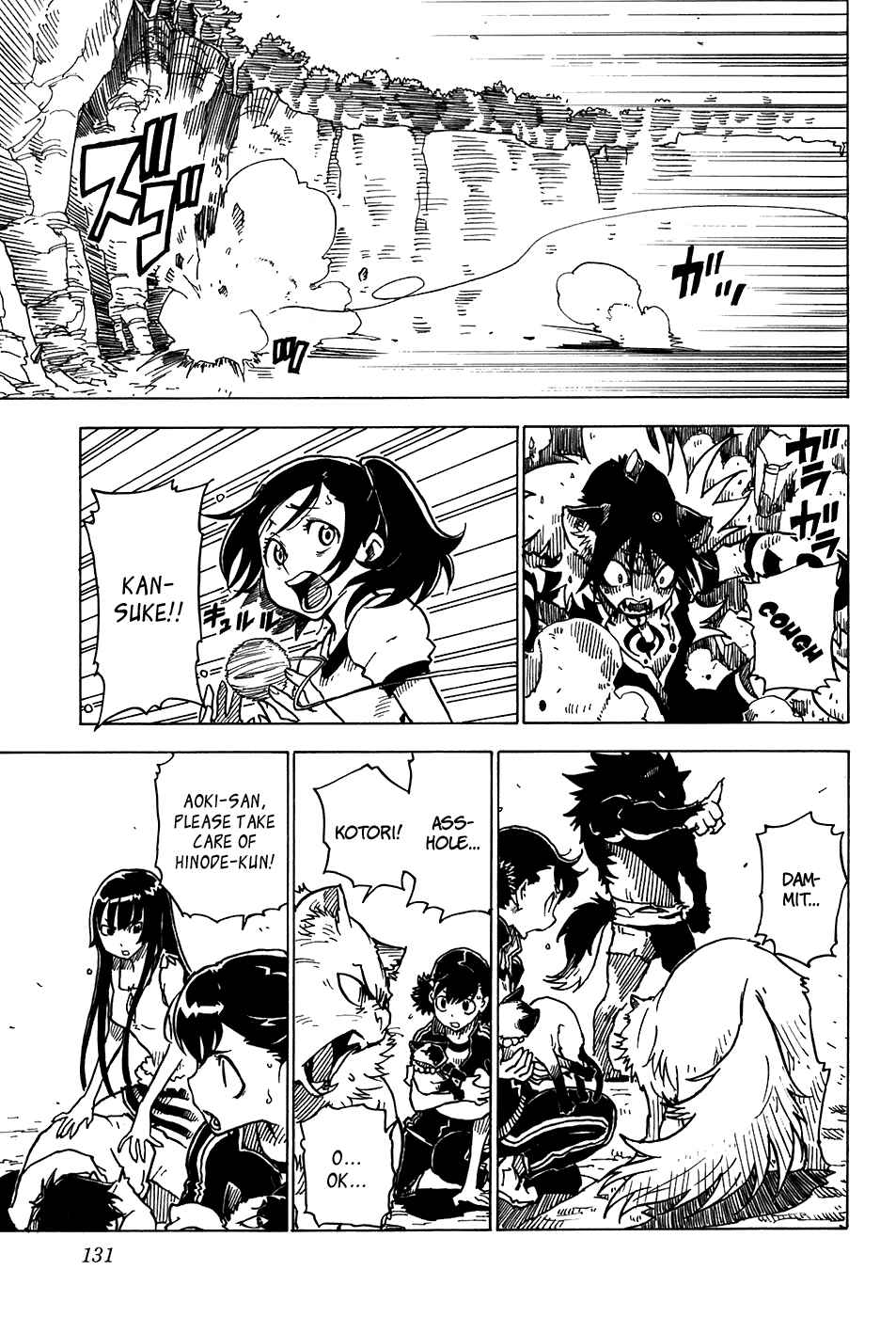 Page 32 Chapter 21 Gakuen Sousei Nekoten!