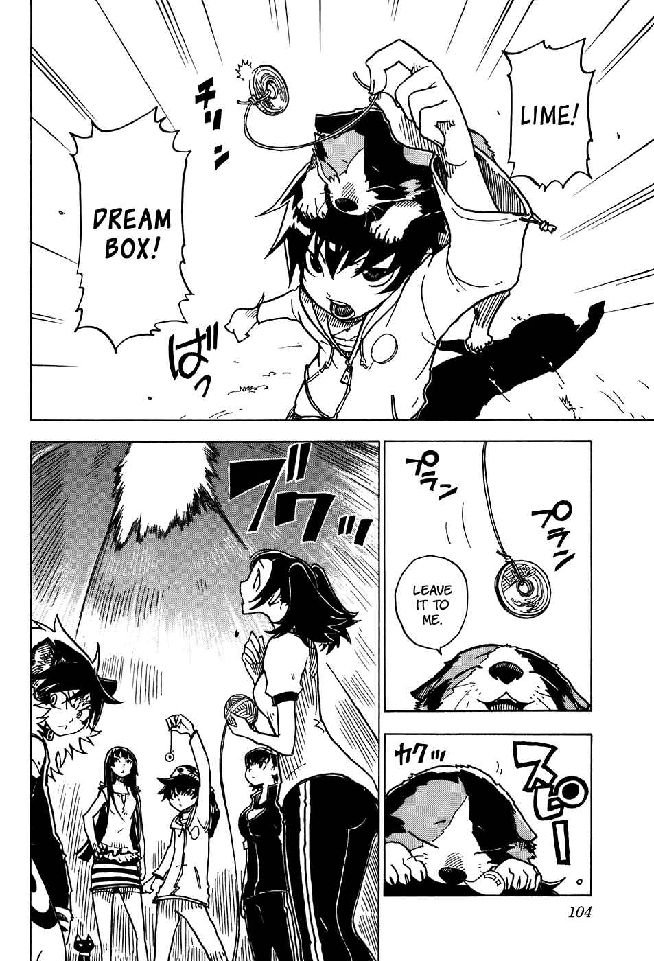 Page 6 Chapter 21 Gakuen Sousei Nekoten!