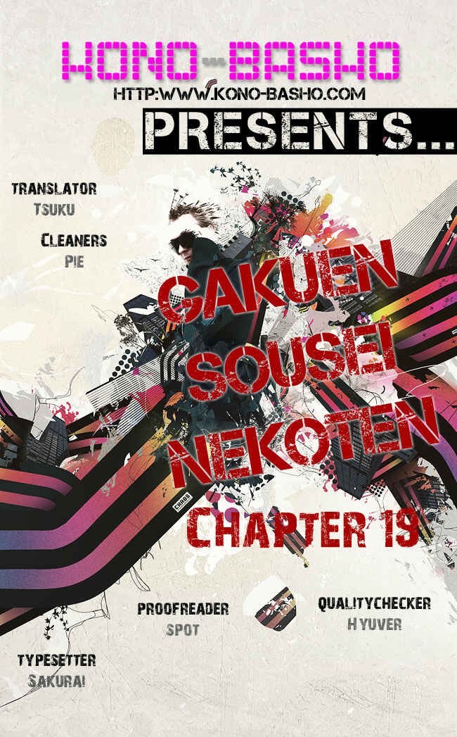Page 3 Chapter 19 Gakuen Sousei Nekoten!