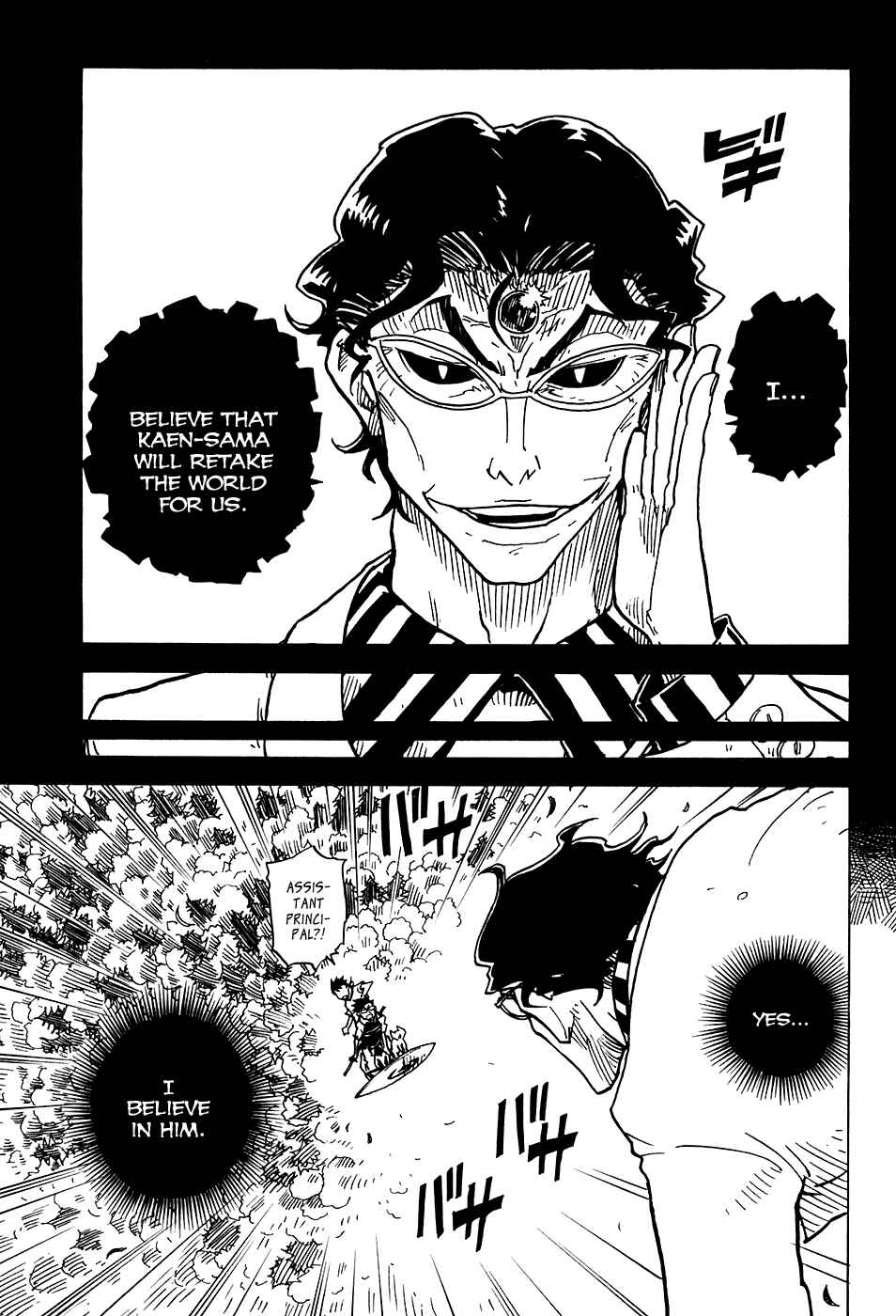 Page 9 Chapter 19 Gakuen Sousei Nekoten!