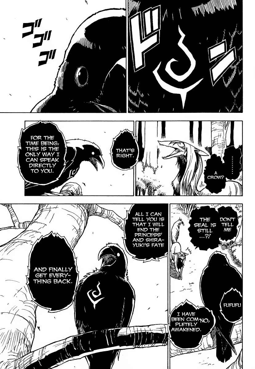 Page 11 Chapter 4 Gakuen Sousei Nekoten!