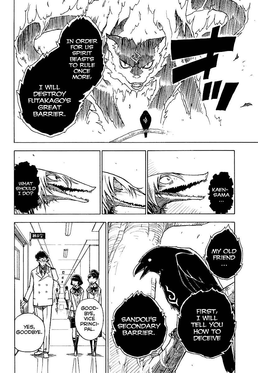 Page 12 Chapter 4 Gakuen Sousei Nekoten!