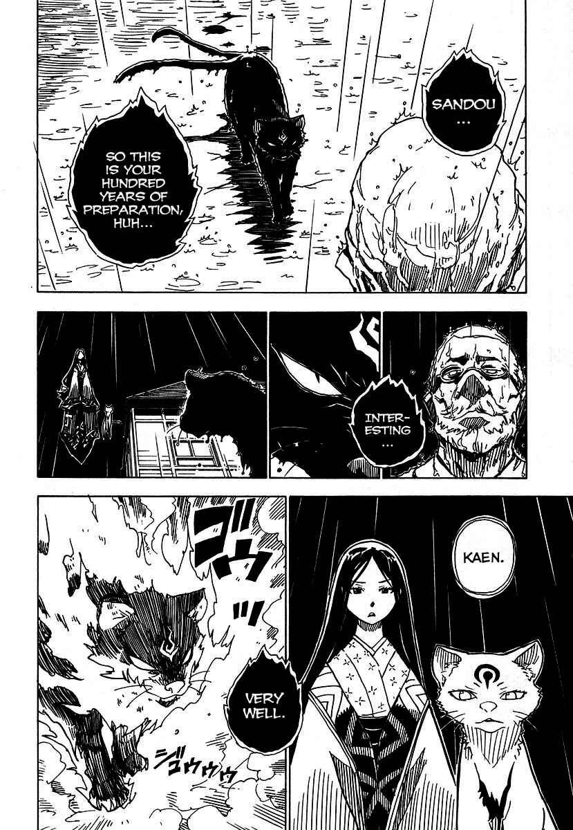 Page 2 Chapter 4 Gakuen Sousei Nekoten!