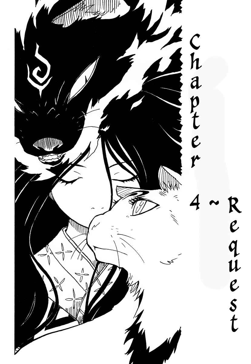 Page 4 Chapter 4 Gakuen Sousei Nekoten!