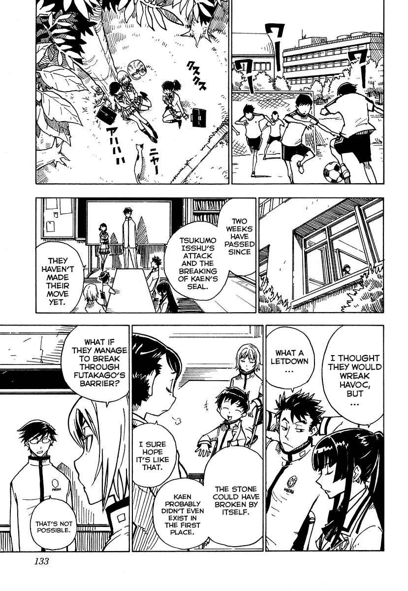 Page 5 Chapter 4 Gakuen Sousei Nekoten!