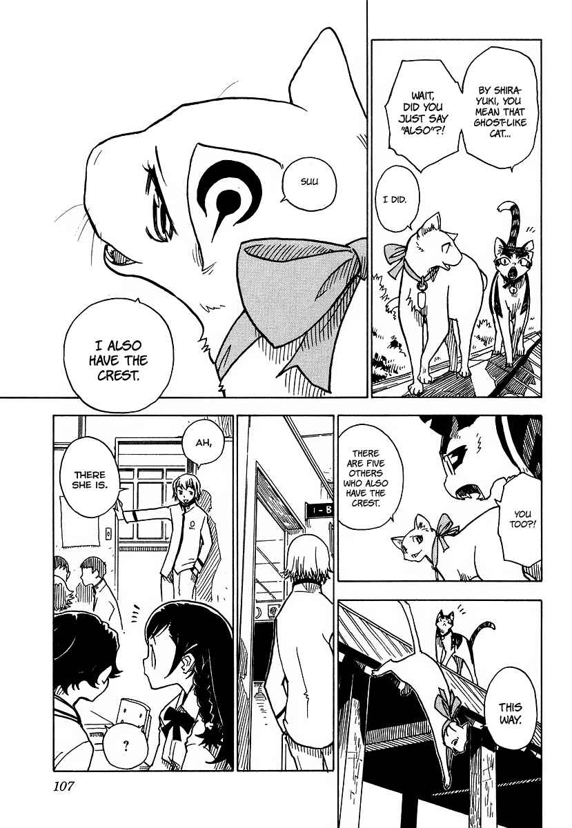 Page 11 Chapter 3 Gakuen Sousei Nekoten!