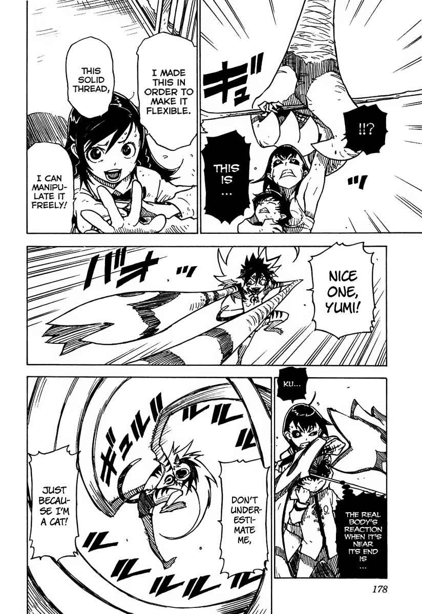 Page 12 Chapter 11 Gakuen Sousei Nekoten!