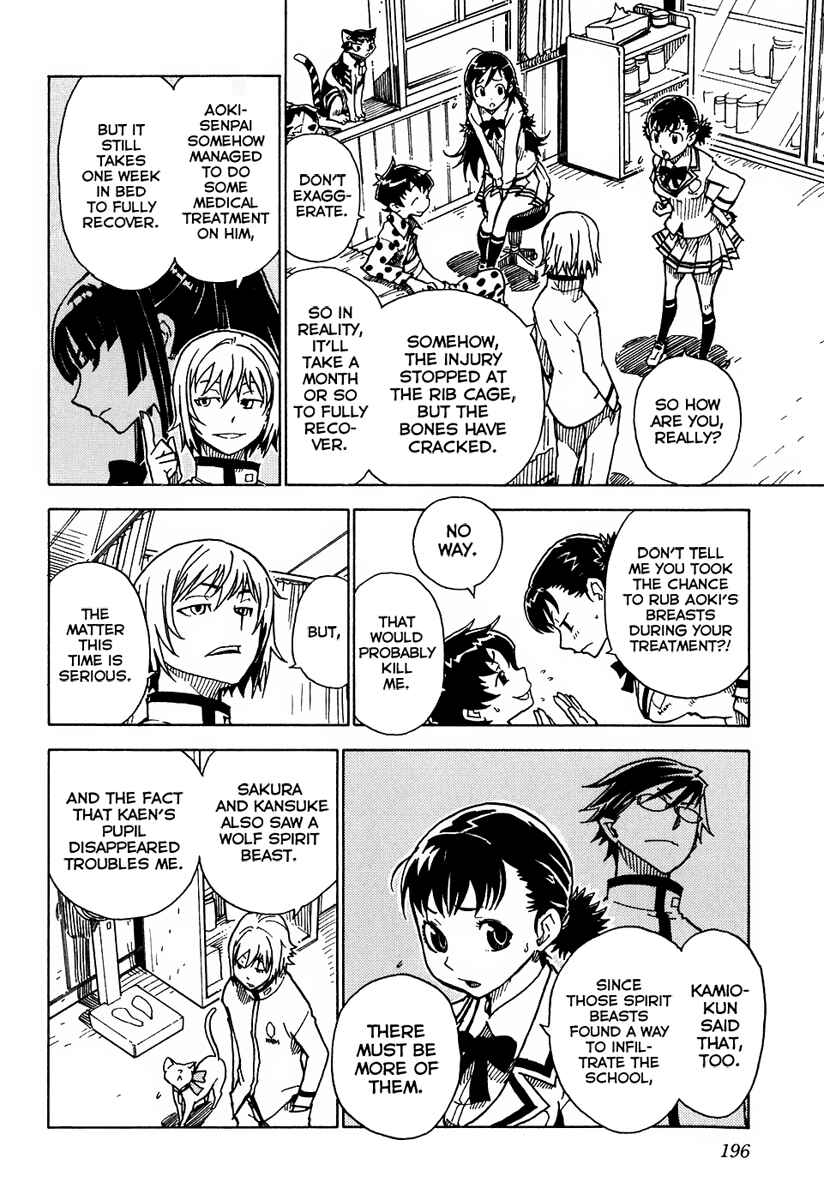Page 30 Chapter 11 Gakuen Sousei Nekoten!