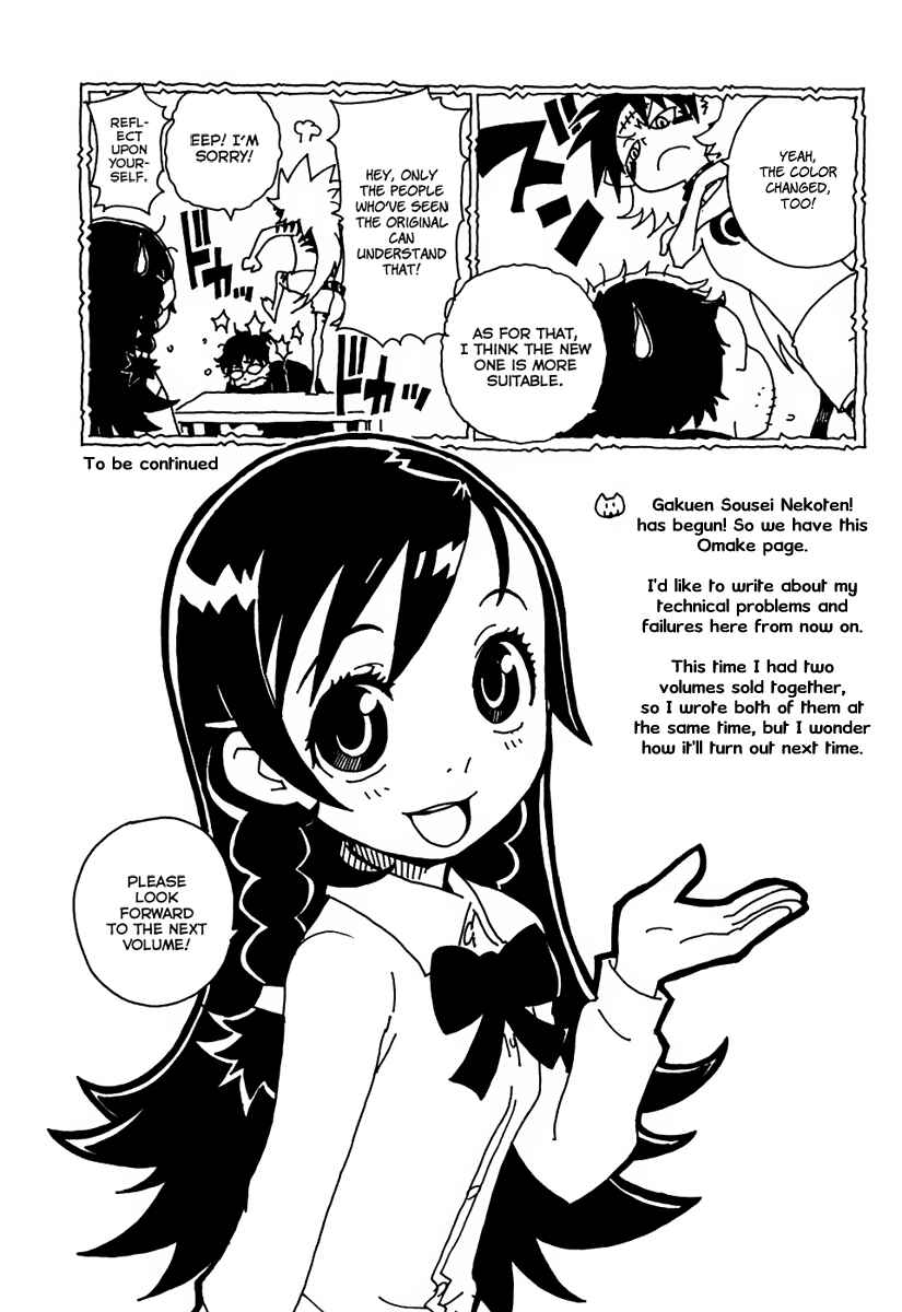 Page 37 Chapter 11 Gakuen Sousei Nekoten!