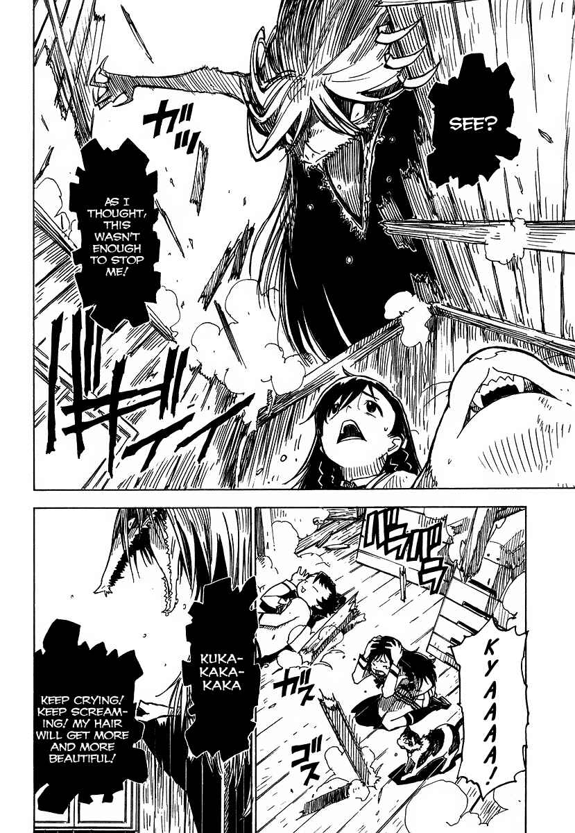 Page 17 Chapter 2 Gakuen Sousei Nekoten!