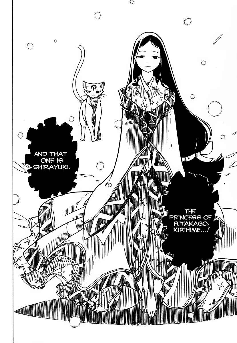 Page 19 Chapter 2 Gakuen Sousei Nekoten!