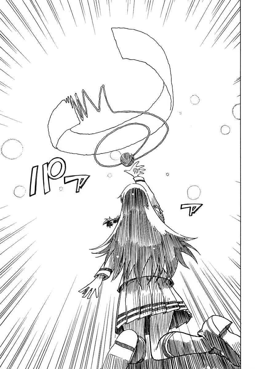 Page 28 Chapter 2 Gakuen Sousei Nekoten!