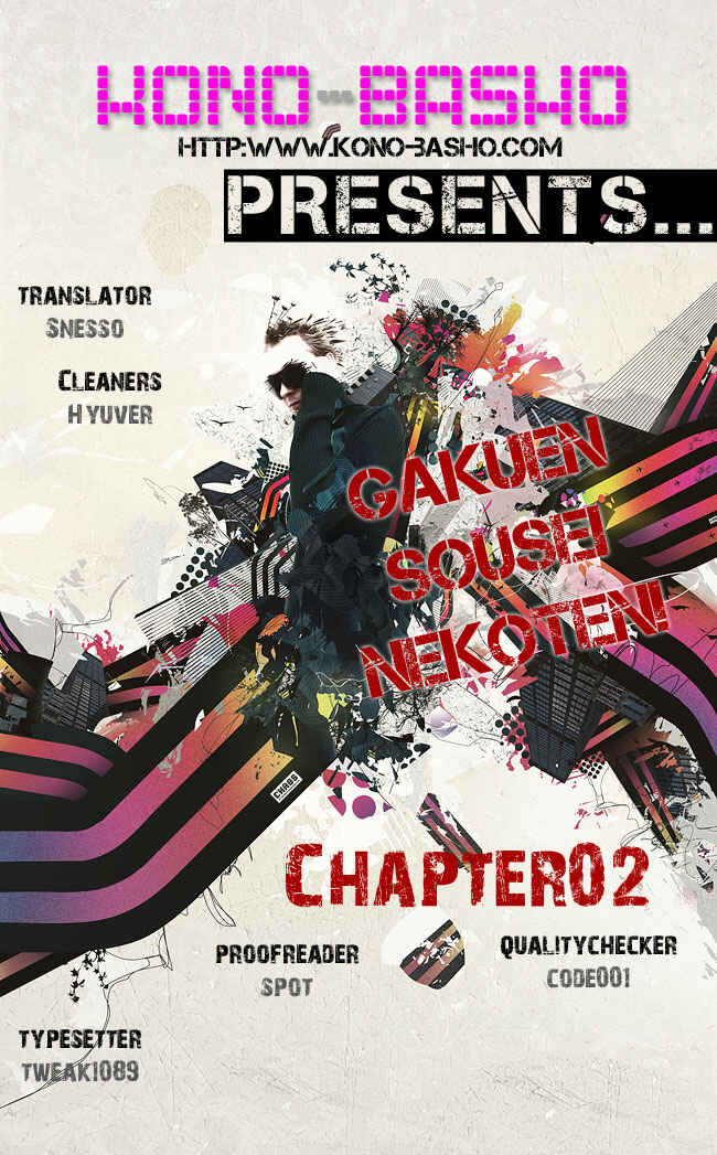 Page 39 Chapter 2 Gakuen Sousei Nekoten!