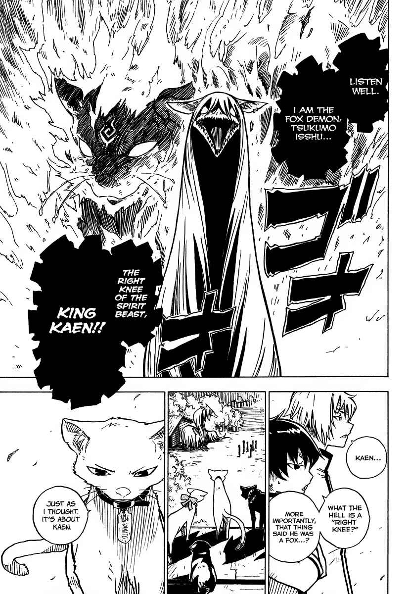 Page 4 Chapter 2 Gakuen Sousei Nekoten!
