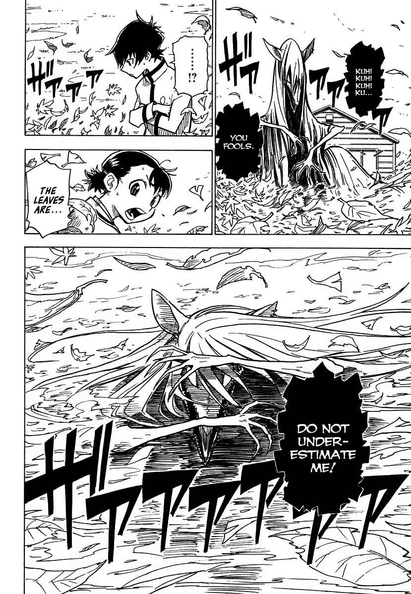 Page 7 Chapter 2 Gakuen Sousei Nekoten!