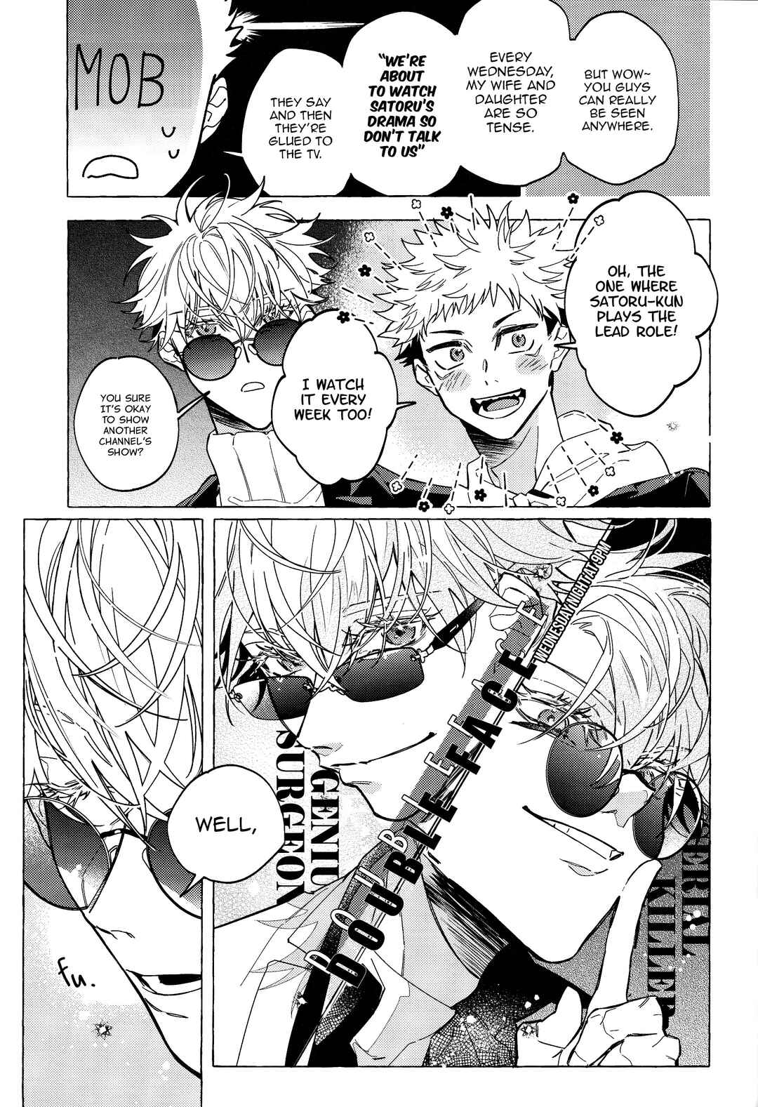 Page 17 Chapter Unknown_7b3d Jujutsu Kaisen - Jigoku Aiuta (Doujinshi)