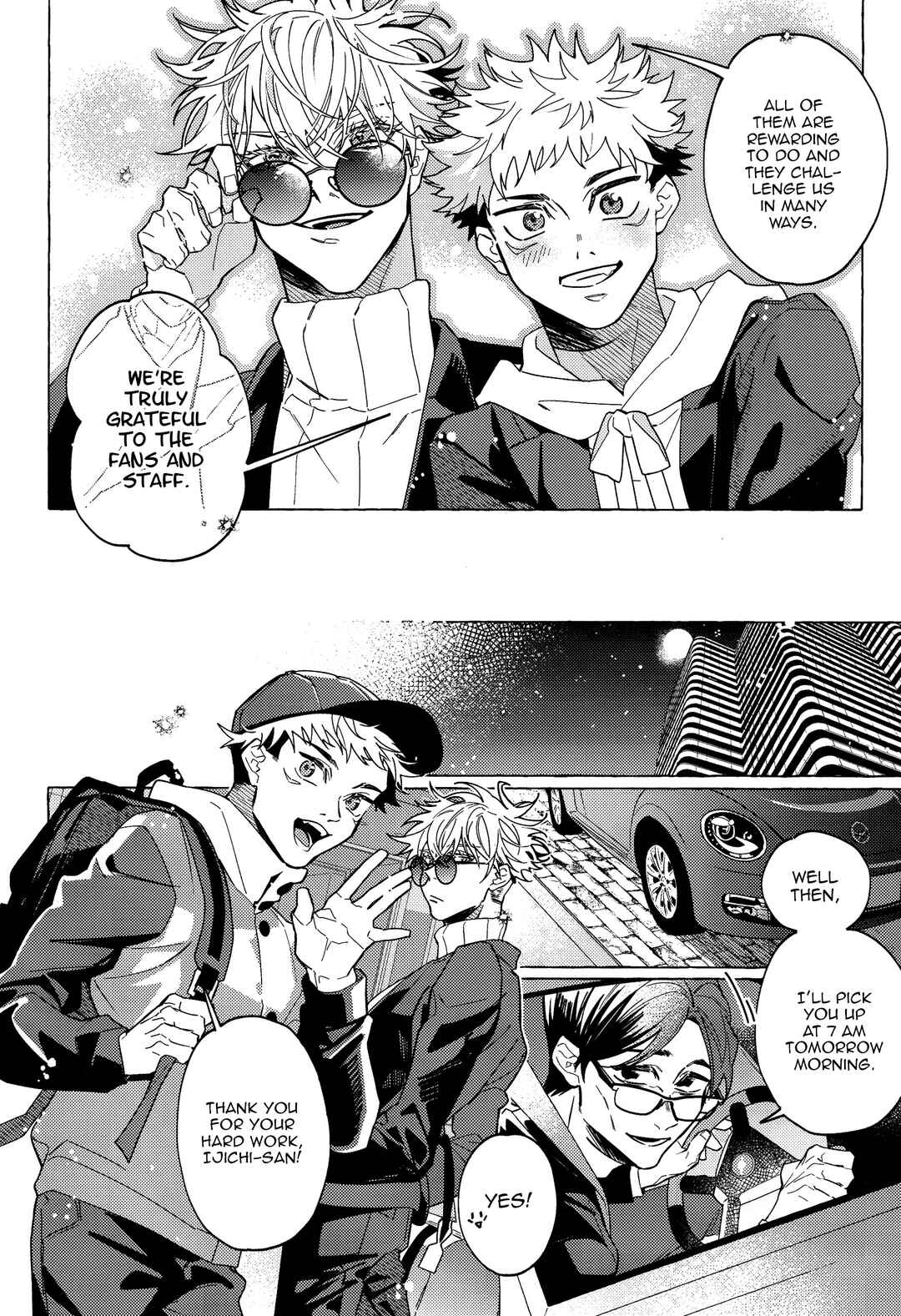 Page 18 Chapter Unknown_7b3d Jujutsu Kaisen - Jigoku Aiuta (Doujinshi)