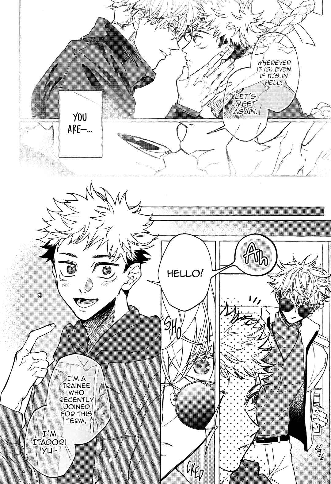 Page 6 Chapter Unknown_7b3d Jujutsu Kaisen - Jigoku Aiuta (Doujinshi)