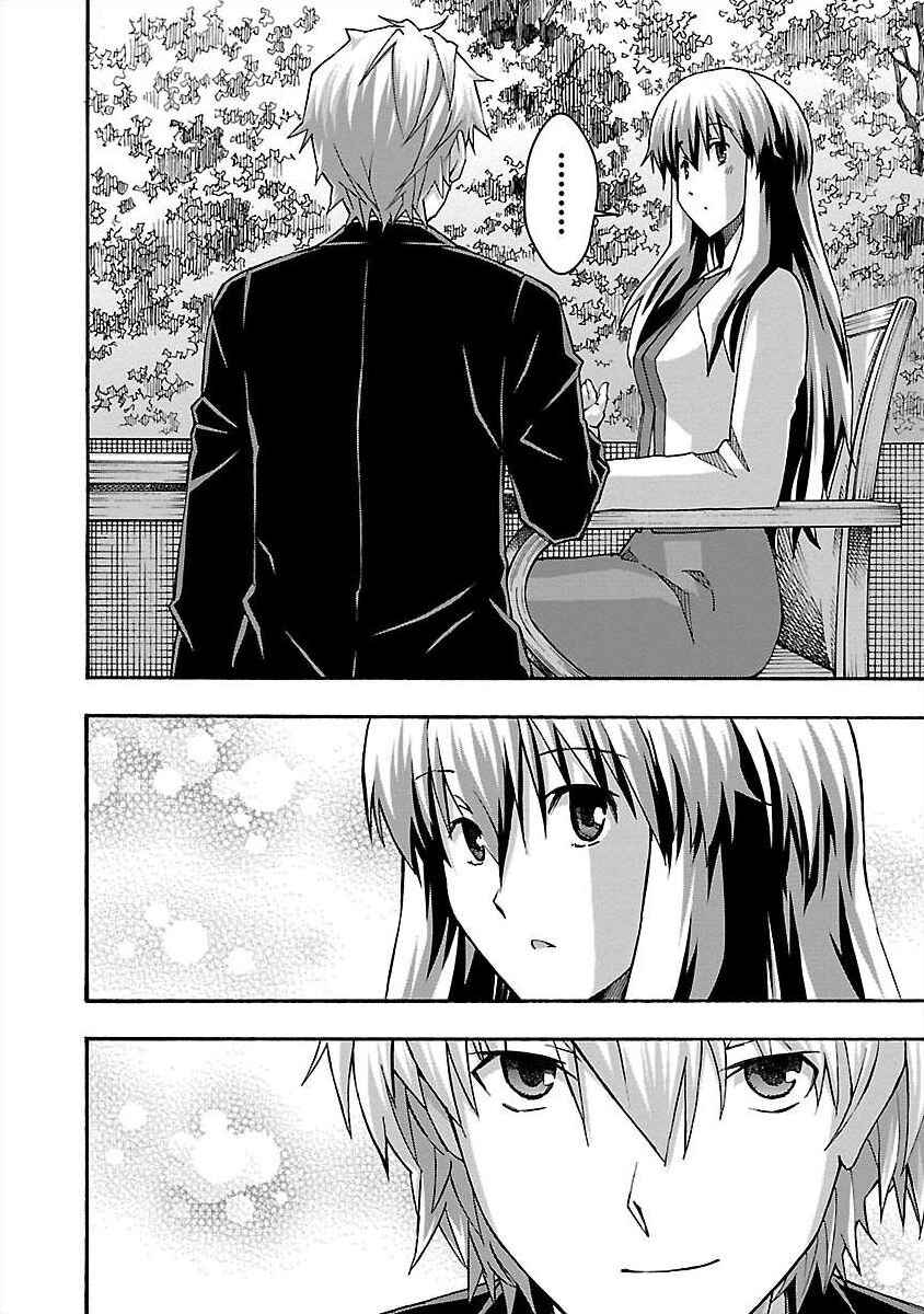 Page 39 Chapter 13 Cross H