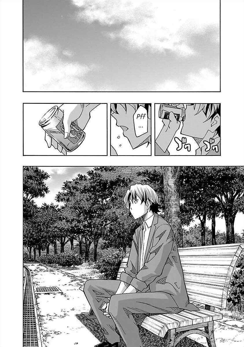 Page 8 Chapter 12 Cross H