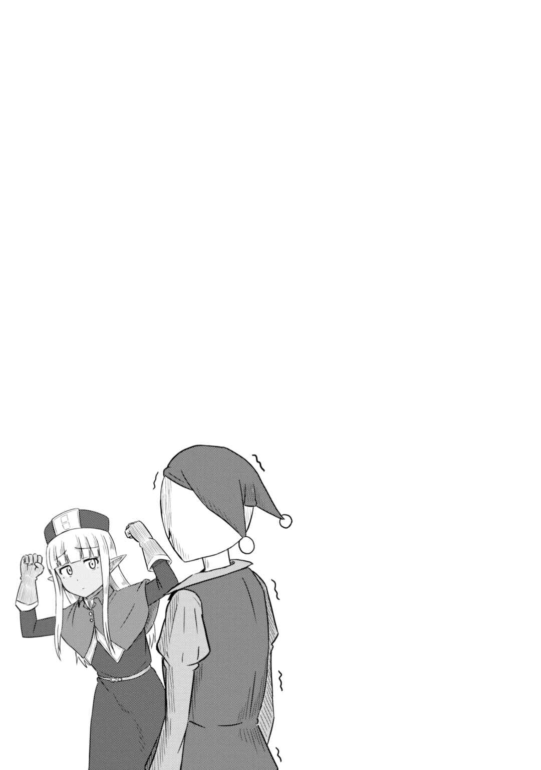 Page 14 Chapter 40 Kono Healer, Mendokusai