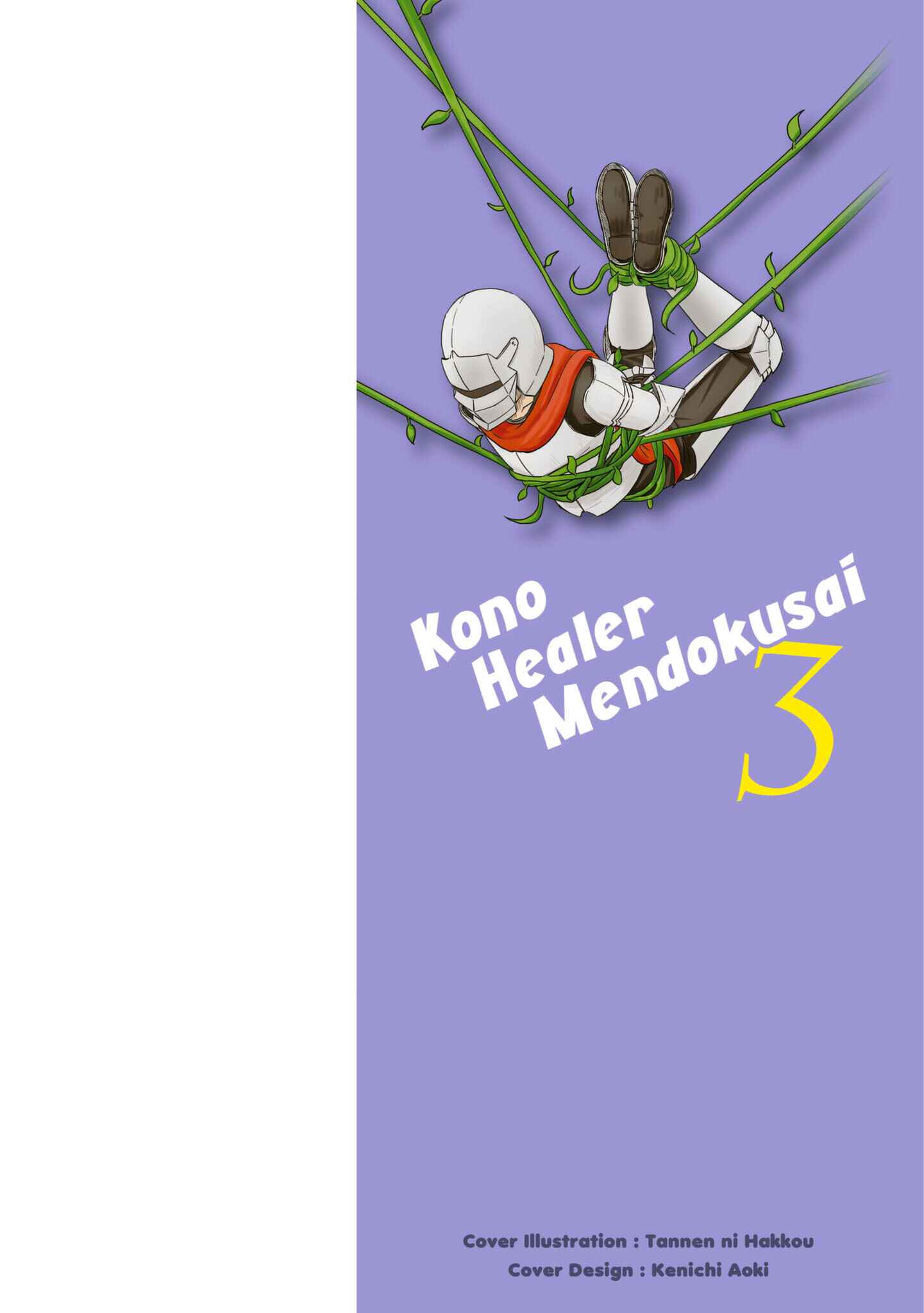 Page 3 Chapter 21 Kono Healer, Mendokusai
