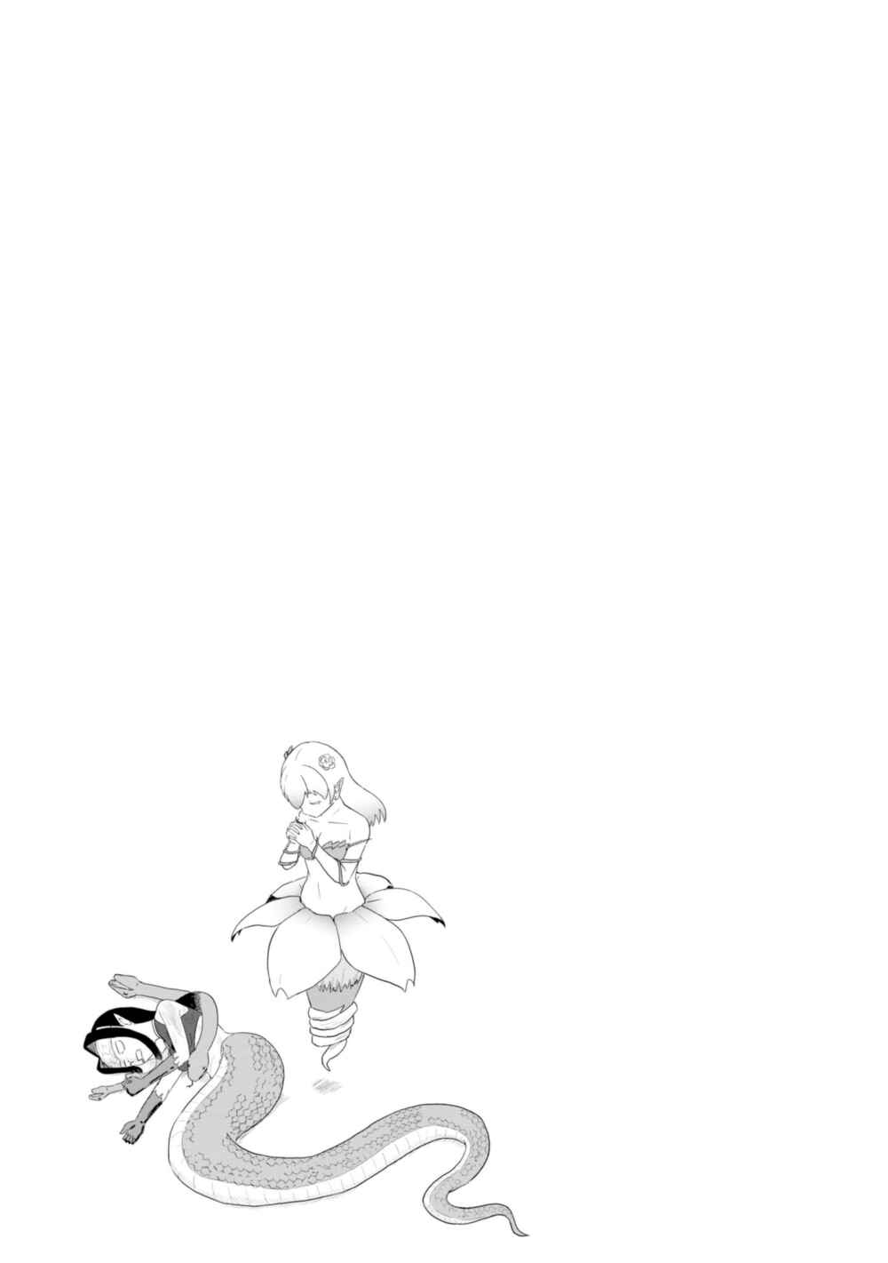 Page 12 Chapter 26 Kono Healer, Mendokusai