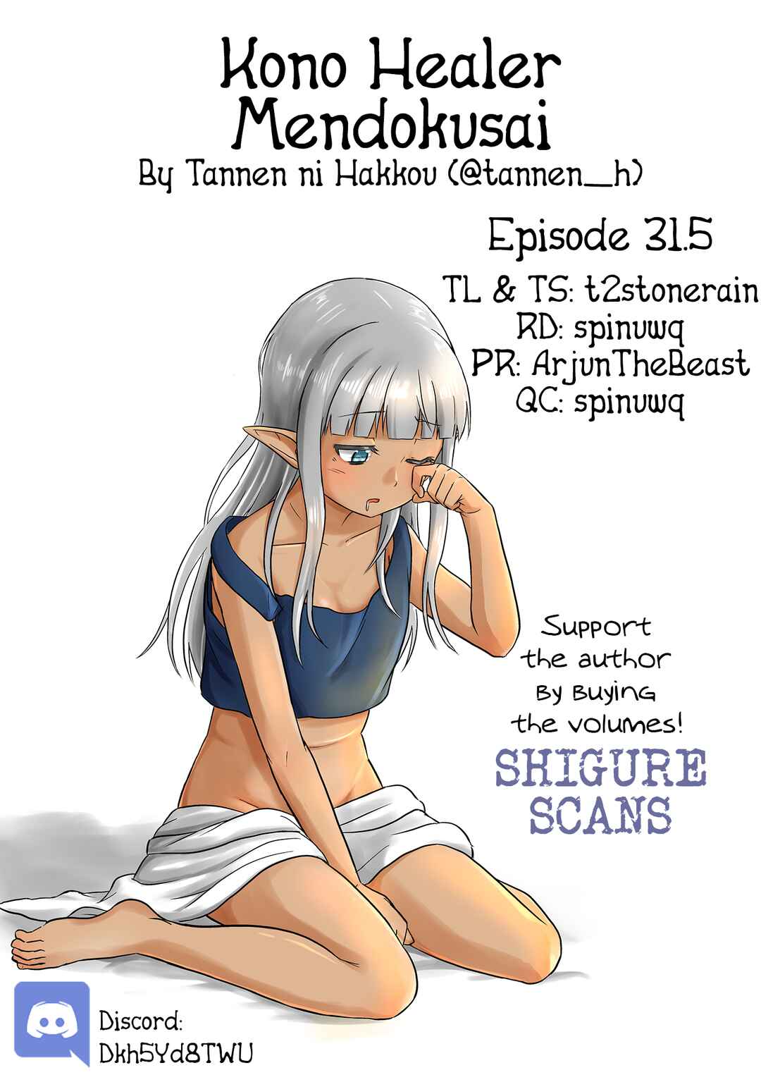 Page 1 Chapter 31.5 Kono Healer, Mendokusai