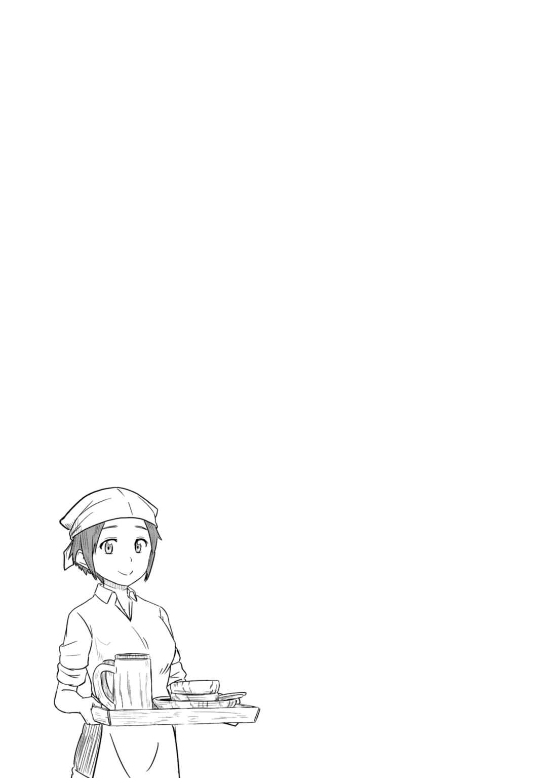 Page 14 Chapter 45 Kono Healer, Mendokusai