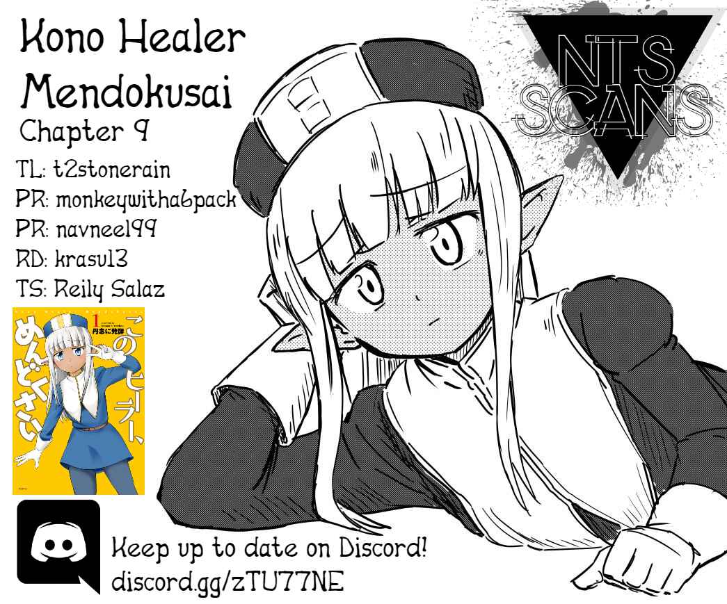 Page 1 Chapter 9 Kono Healer, Mendokusai