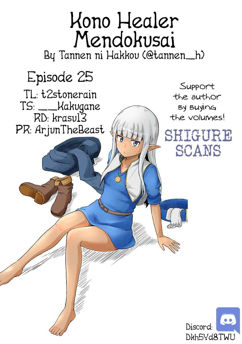 Page 1 Chapter 25 Kono Healer, Mendokusai