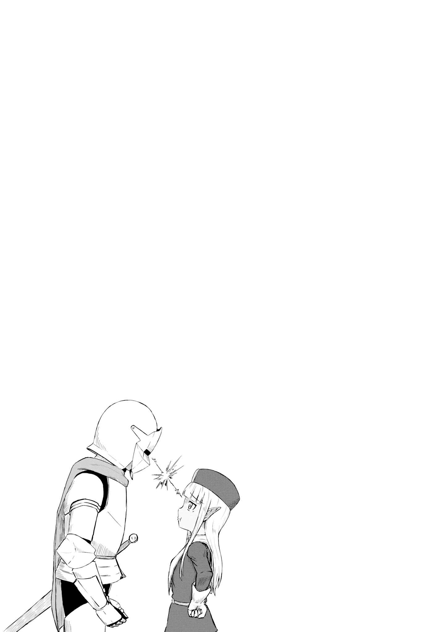 Page 14 Chapter 17 Kono Healer, Mendokusai