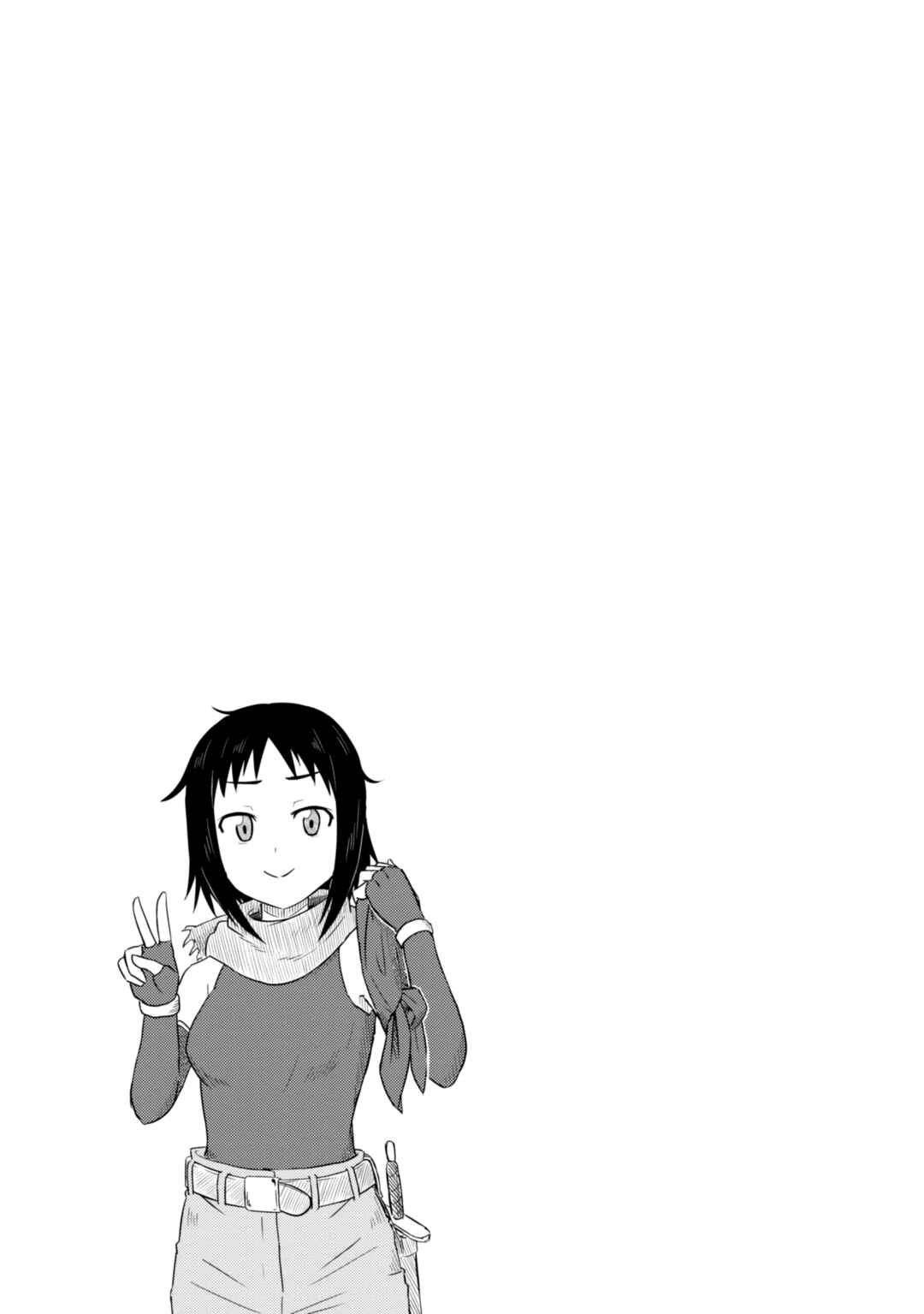 Page 12 Chapter 32 Kono Healer, Mendokusai