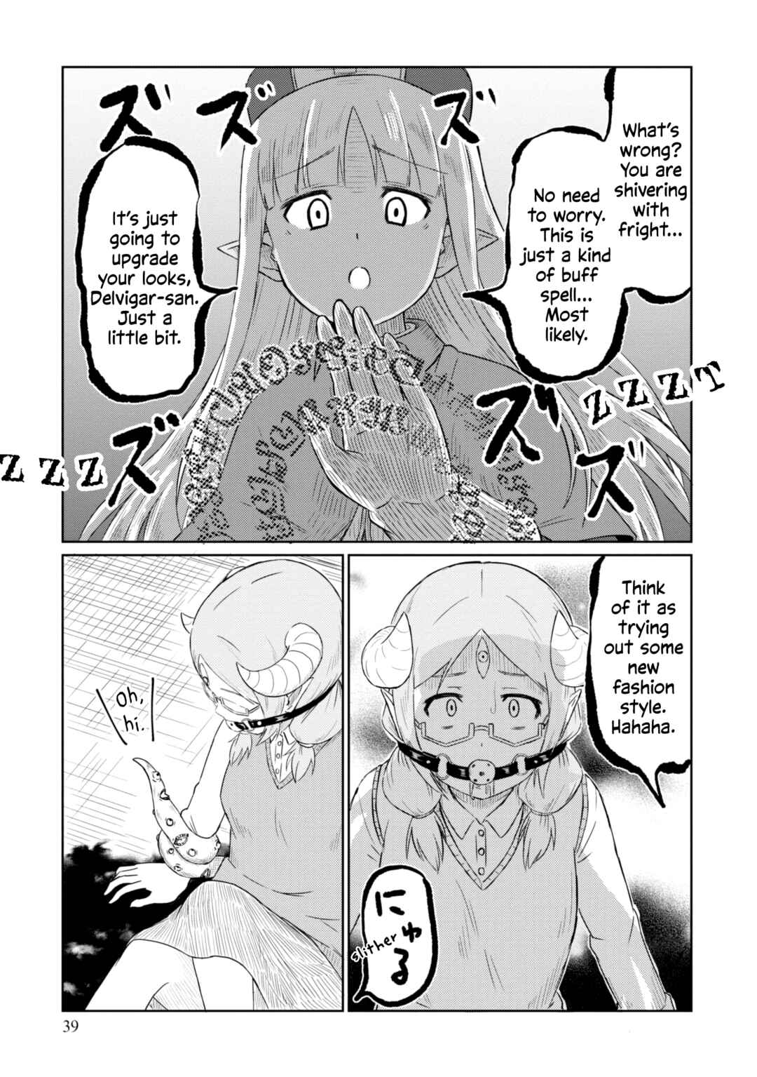 Page 8 Chapter 44 Kono Healer, Mendokusai